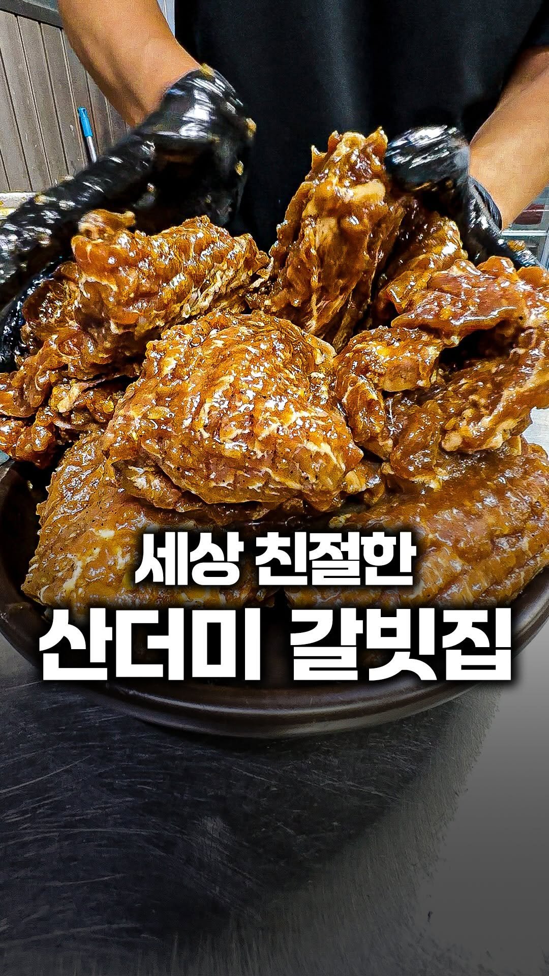 tallman189_el 게시물 이미지: ⠀
#유료광고

✅ 손 하나 까닥안해도 되는 고깃집

정말 친절하신...