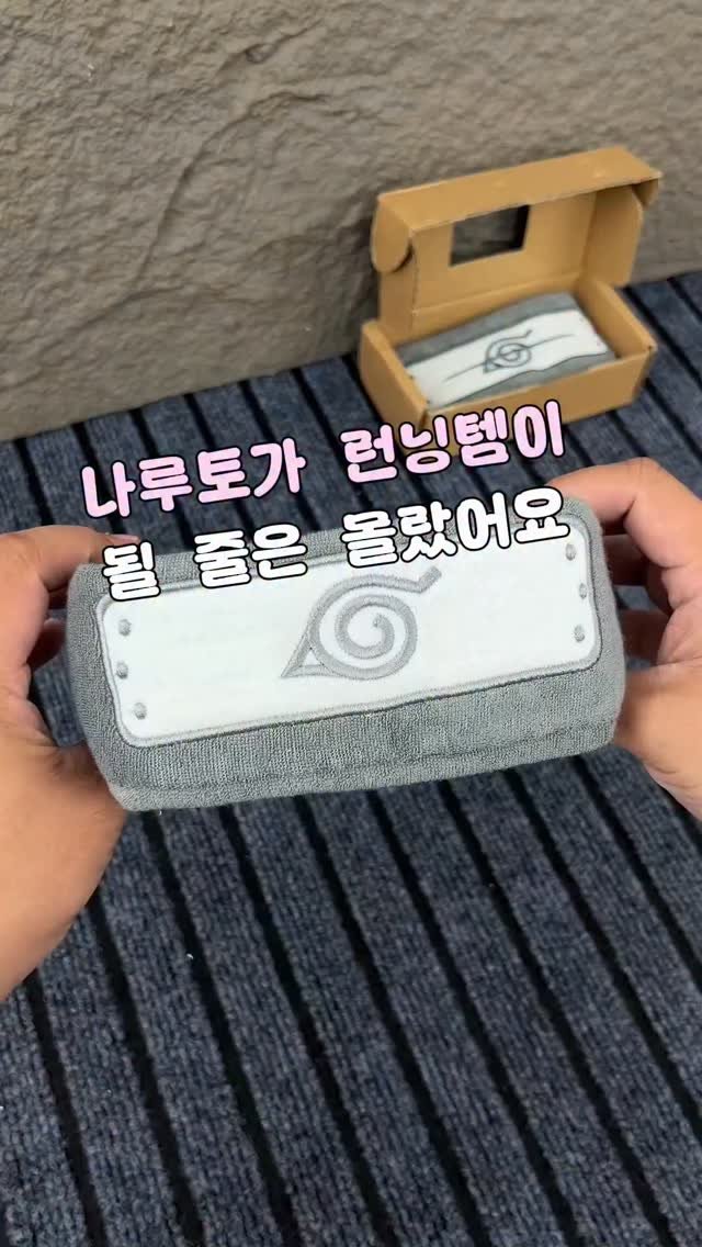 tam_tems 게시물 이미지: 남편이 런닝 시작한다길래 웃으면서 사줬는데요🤣

처음엔 코스프레 소품인 줄...