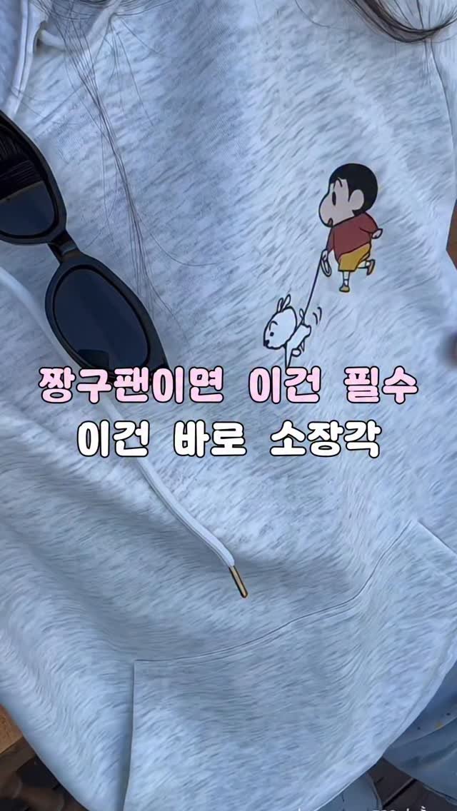 tam_tems 게시물 이미지: 댓글에 짱구 남겨주시면 정보 보내드릴게요

이거 입는 순간 그냥 끝이에요…😳

짱구...