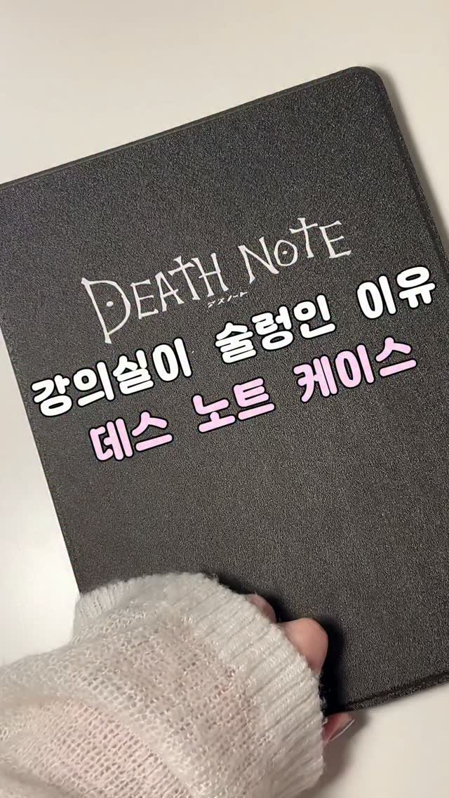 tam_tems 게시물 이미지: 수업 시간에 교수님이 갑자기 아이패드를 보더니
순간 저도 같이...