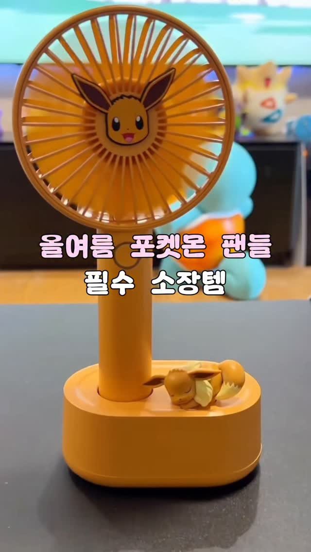 tam_tems 게시물 이미지: 포켓몬 좋아하는 사람들은 이거 보자마자 못 지나칠걸요?⚡️🤣

처음엔 귀여워서...
