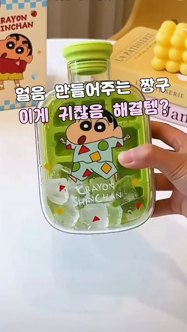 tam_tems 게시물 이미지: 댓글 남겨주시면 링크 보내드릴게요

이거 그냥 텀블러 아니에요…😳

안에 얼음틀이...