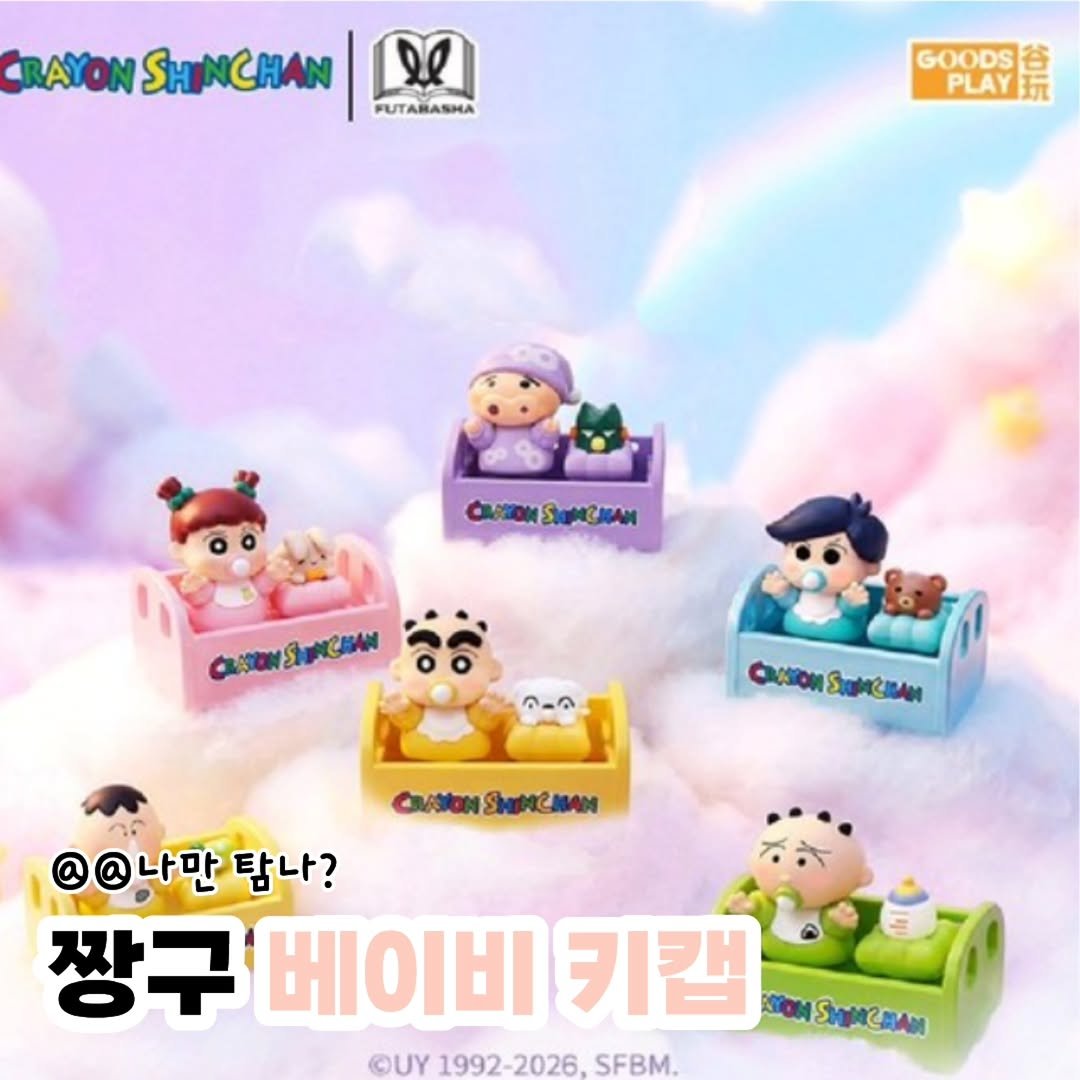 tam_tems 게시물 이미지: 요즘 키보드 볼 때마다 괜히 기분 좋아지는 이유🤣

평범한 키보드에 하나씩...
