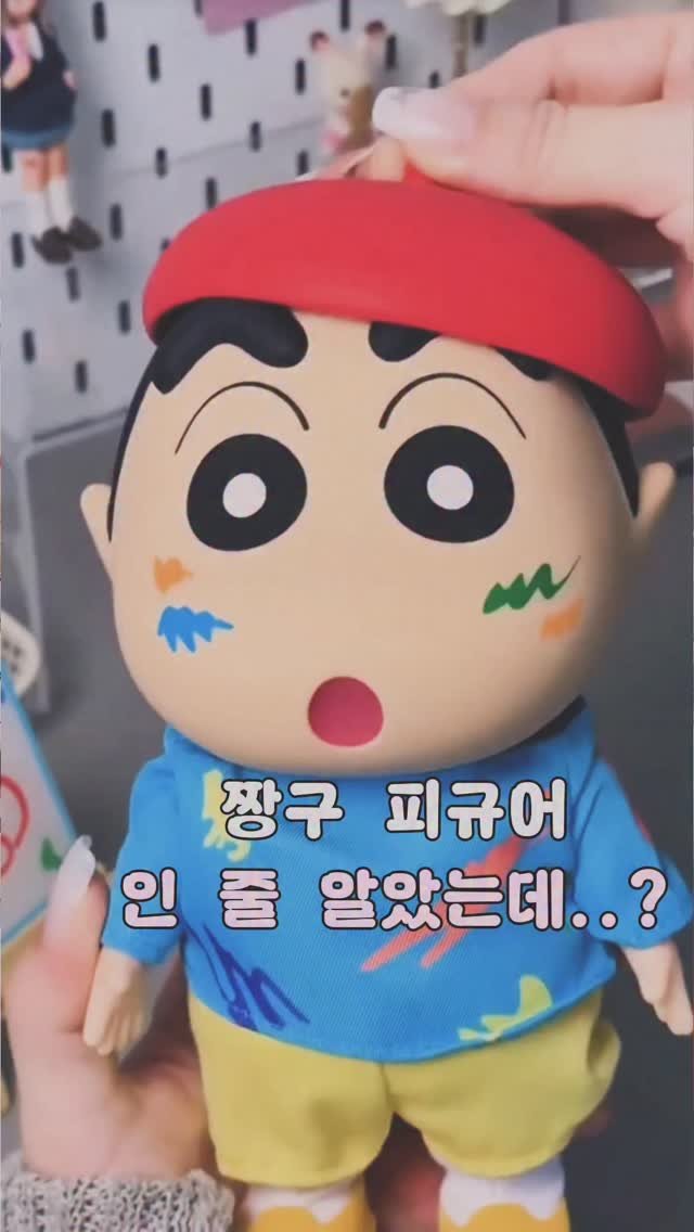 tam_tems 게시물 이미지: 짱구 덕후들은 이거 보면 못 지나칠걸요? 🤣💛

처음엔 그냥 귀여운 피규어인 줄...