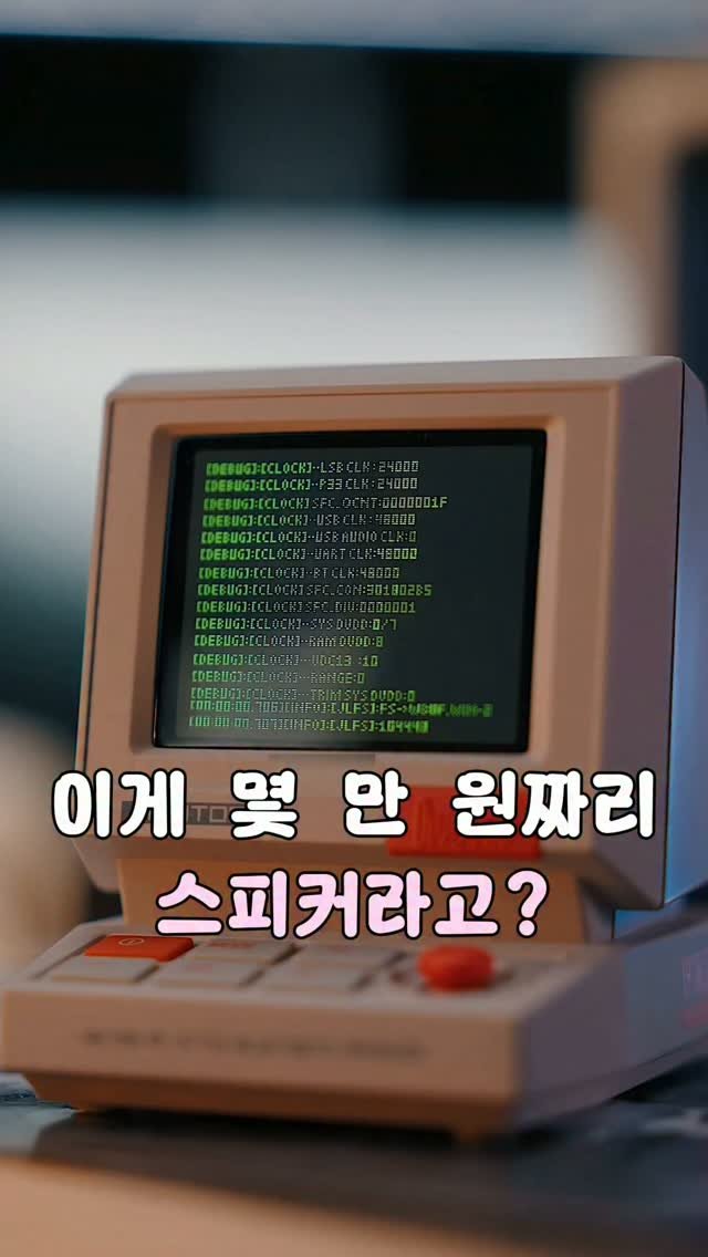 tam_tems 게시물 이미지: 요즘 책상 위에 올려둘 감성템 찾고 계셨다면 이건 진짜 추천드려요....