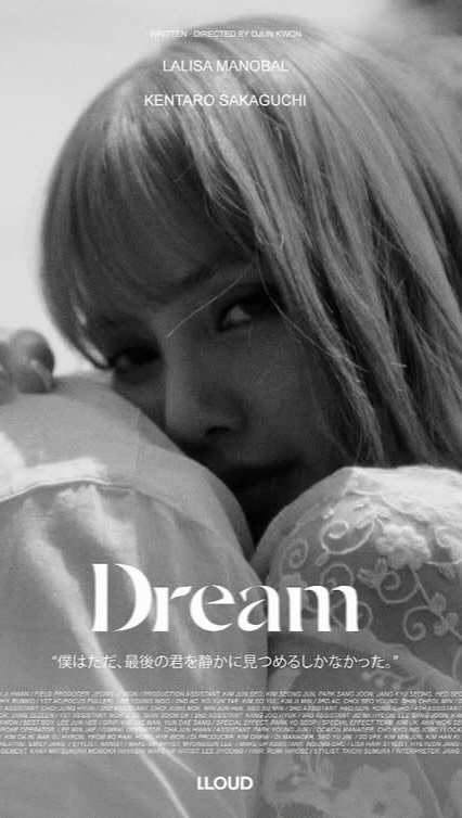 tamf.mgmt 게시물 이미지: LISA - DREAM feat. Kentaro Sakaguchi (Official...