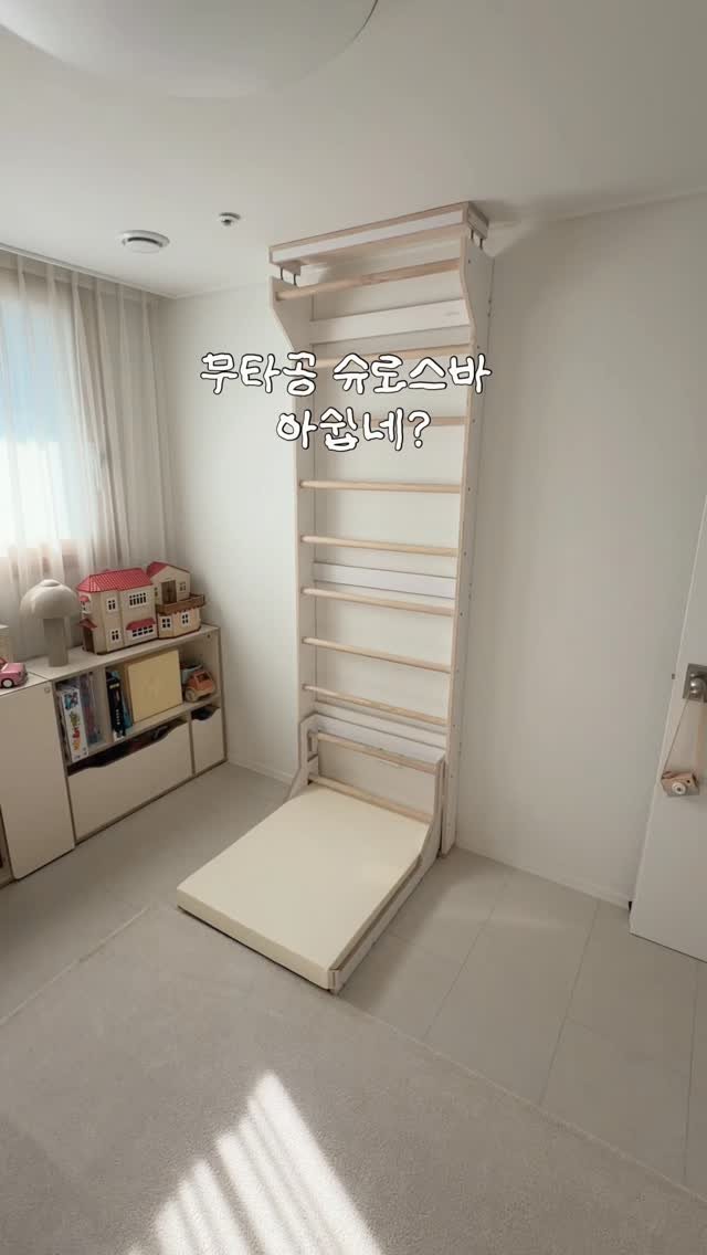 tamimamang 게시물 이미지: 무타공 슈로스바 공구 open

📌 2/25(수) 바풀 공구 마지막...