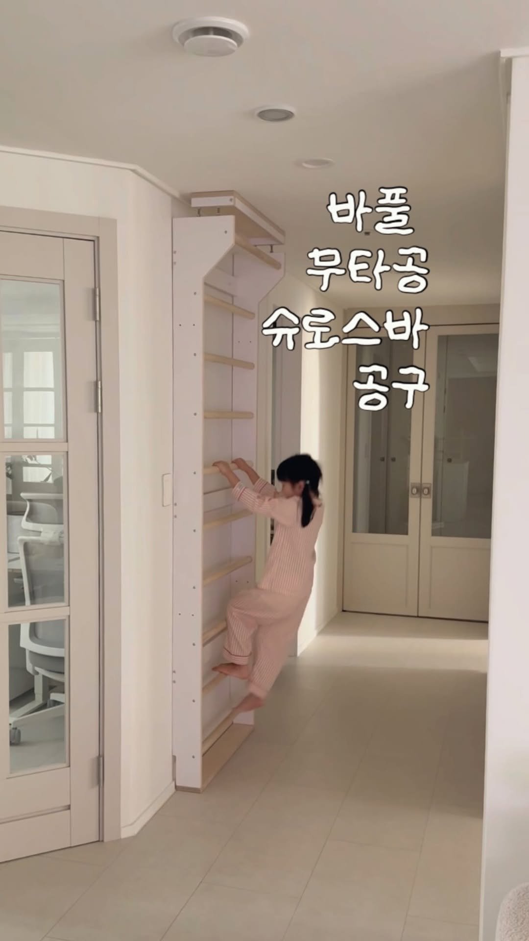 tamimamang 게시물 이미지: 공구open | 바풀 슈로스바!

2/25 까지 프로필 링크에서...