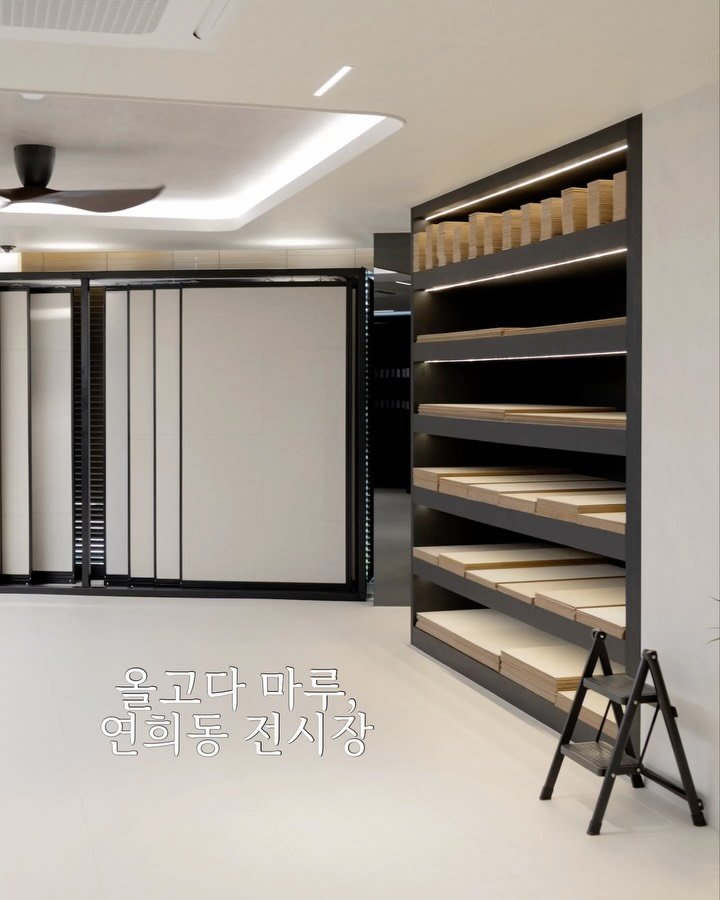 tamimamang 게시물 이미지: #광고 인테리어 전, 마루는 꼭 올고다 체험존에서 확인!
결혼 후 리모델링만...