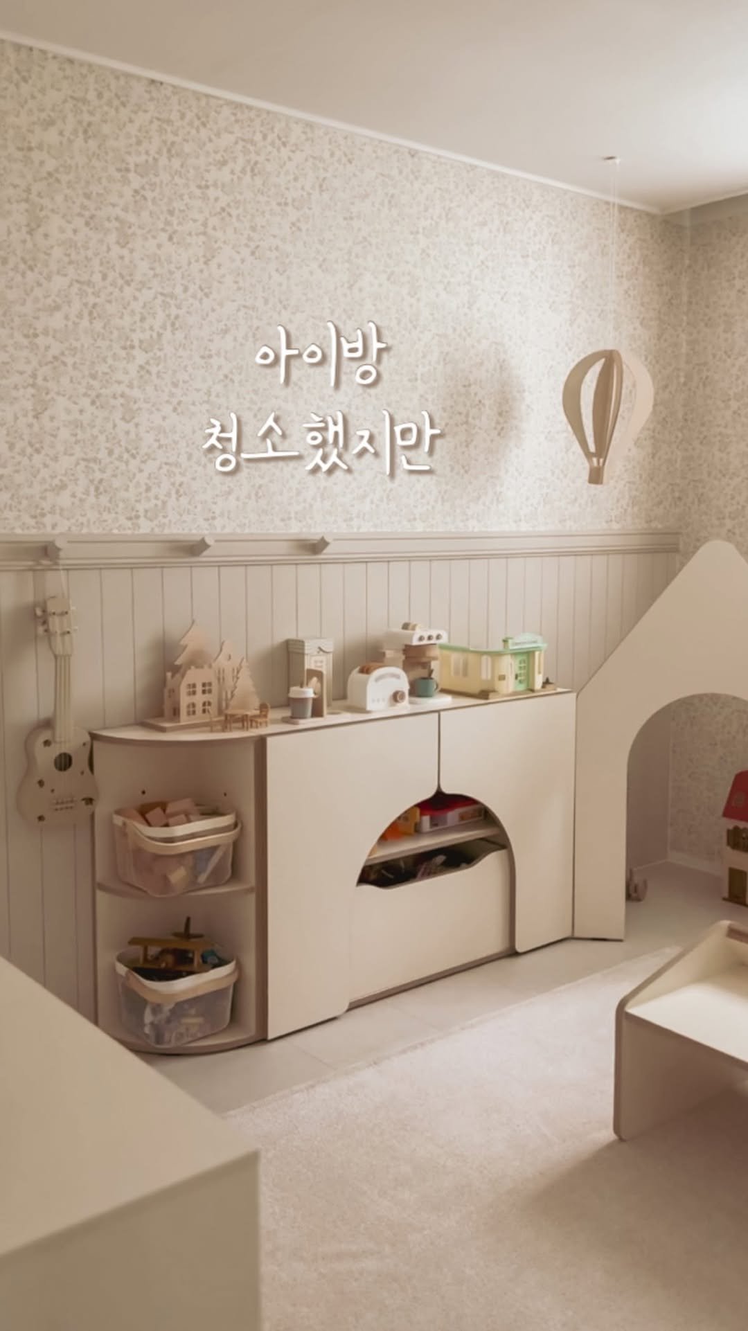 tamimamang 게시물 이미지: 정리를 해도 정리가 안돼!
라는 말이 어떤 이야기인지 알겠어요🥲
먼지 청소만...