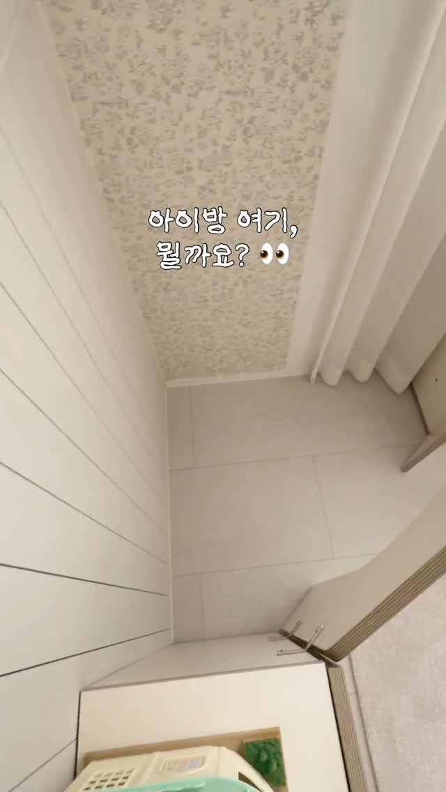 tamimamang 게시물 이미지: 창고로 쓰고 싶었으나 아지트가 된! 

저희 집에는 
버리면 안 되는 장난감이 너무...