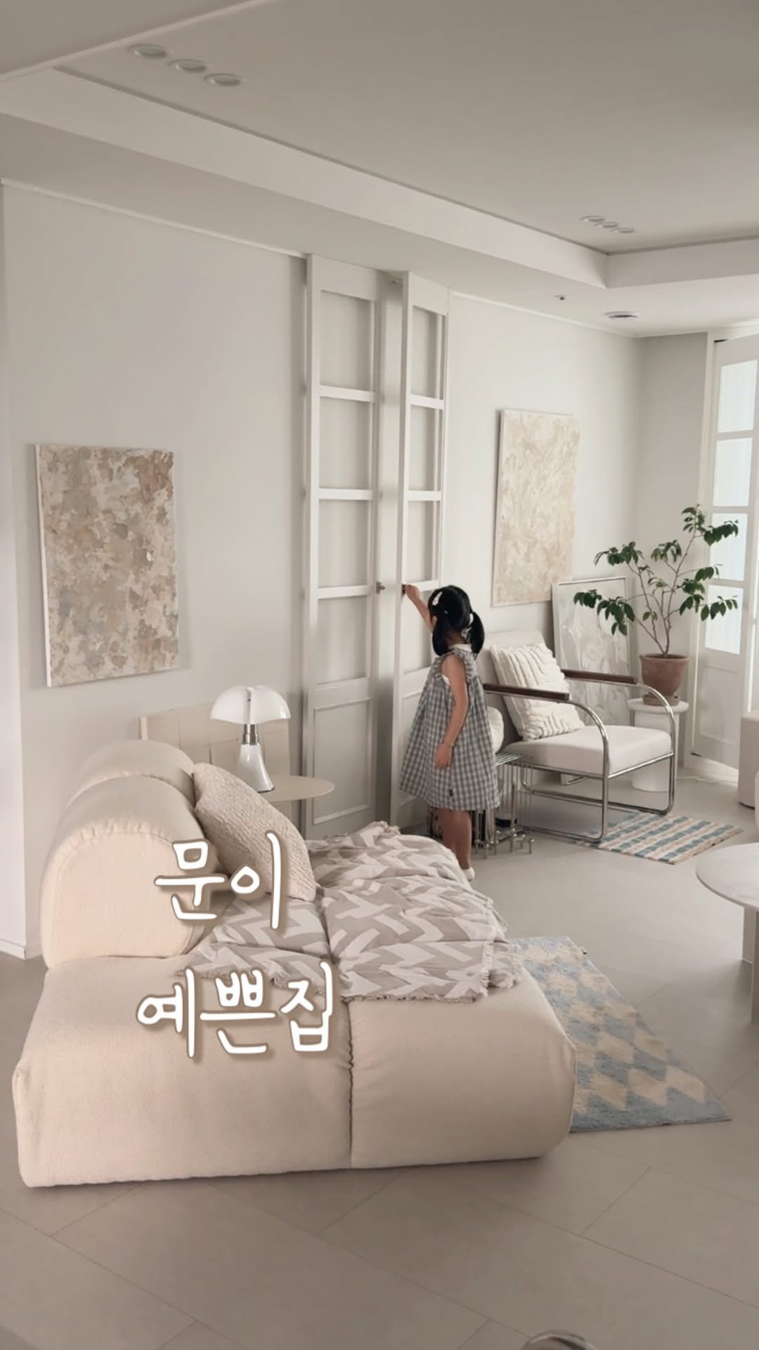 tamimamang 게시물 이미지: 가짜 문 만들기
파티션 2개로 거실 벽에 문을 만들어 봤어요.
살짝 열린...