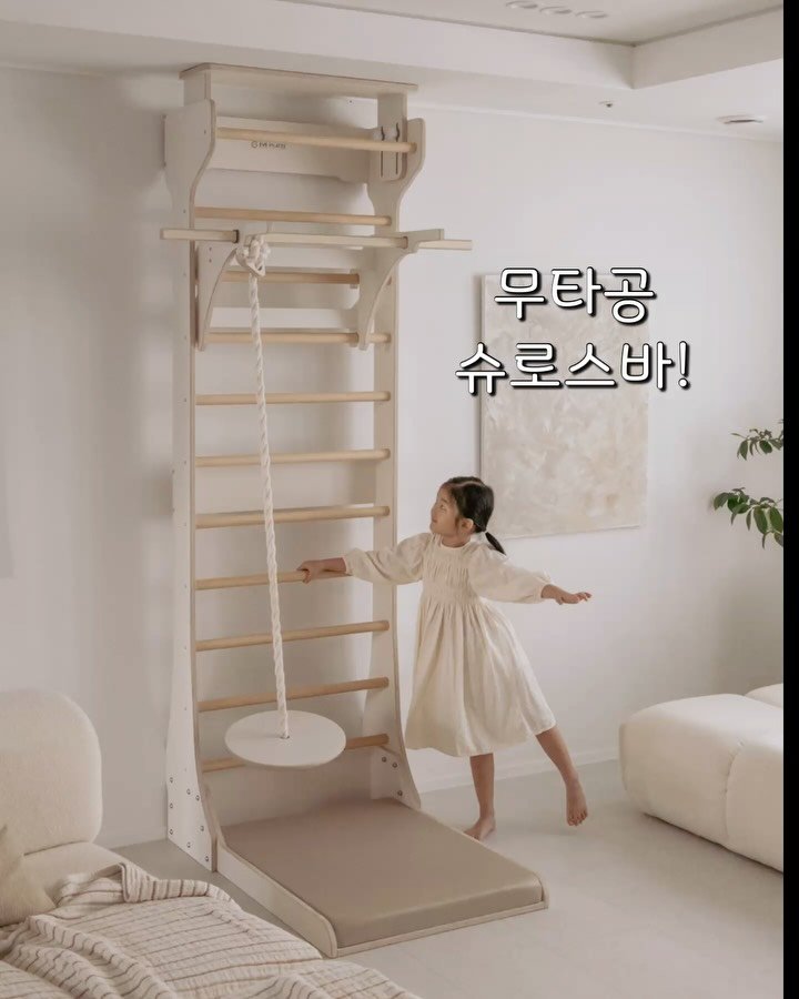 tamimamang 게시물 이미지: ✔️이브 홈슈로스바 타공, 무타공(스탠드) 공구 11/16 마지막날! 🤎
1.기간...