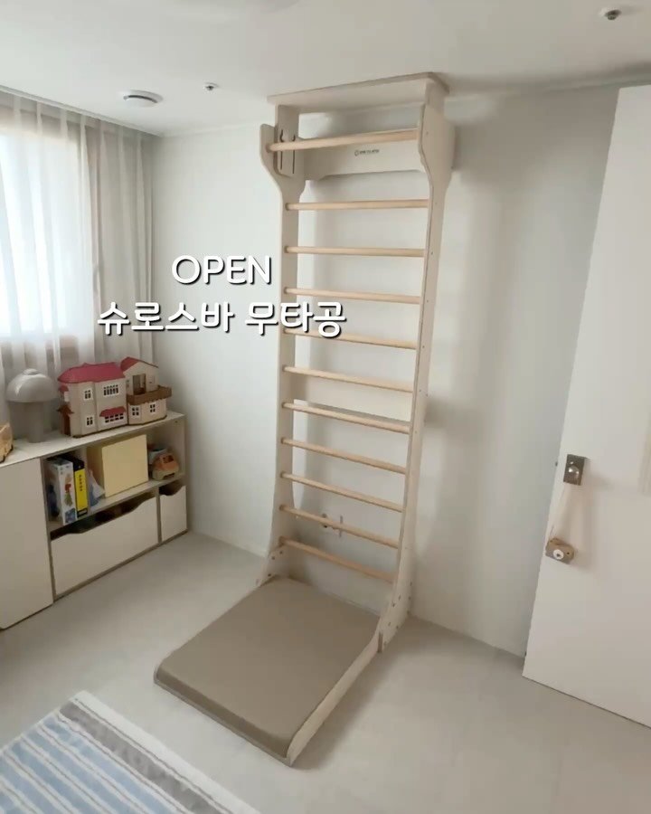 tamimamang 게시물 이미지: 11/16 마지막날! 이브 홈슈로스바 공구! 타공&무타공!

✨ 제 프로필에 있는...