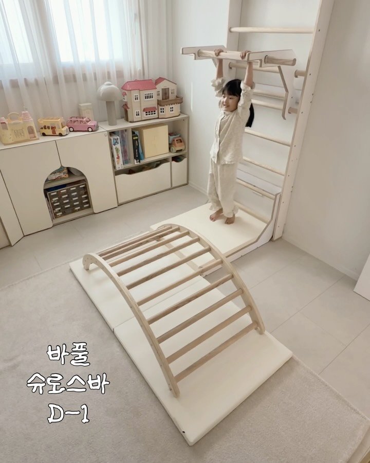 tamimamang 게시물 이미지: #바풀 2/25(수) 공구 마지막 날! 
타공•무타공 호환 슈로스바 공구!

📌...