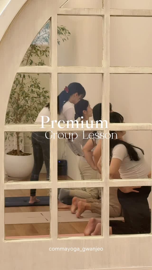 tara_in_rainyday 게시물 이미지: #관저동요가 프리미엄 그룹레슨💎

요가, 처음이라도 괜찮아요.

쉼표요가의 10:1...