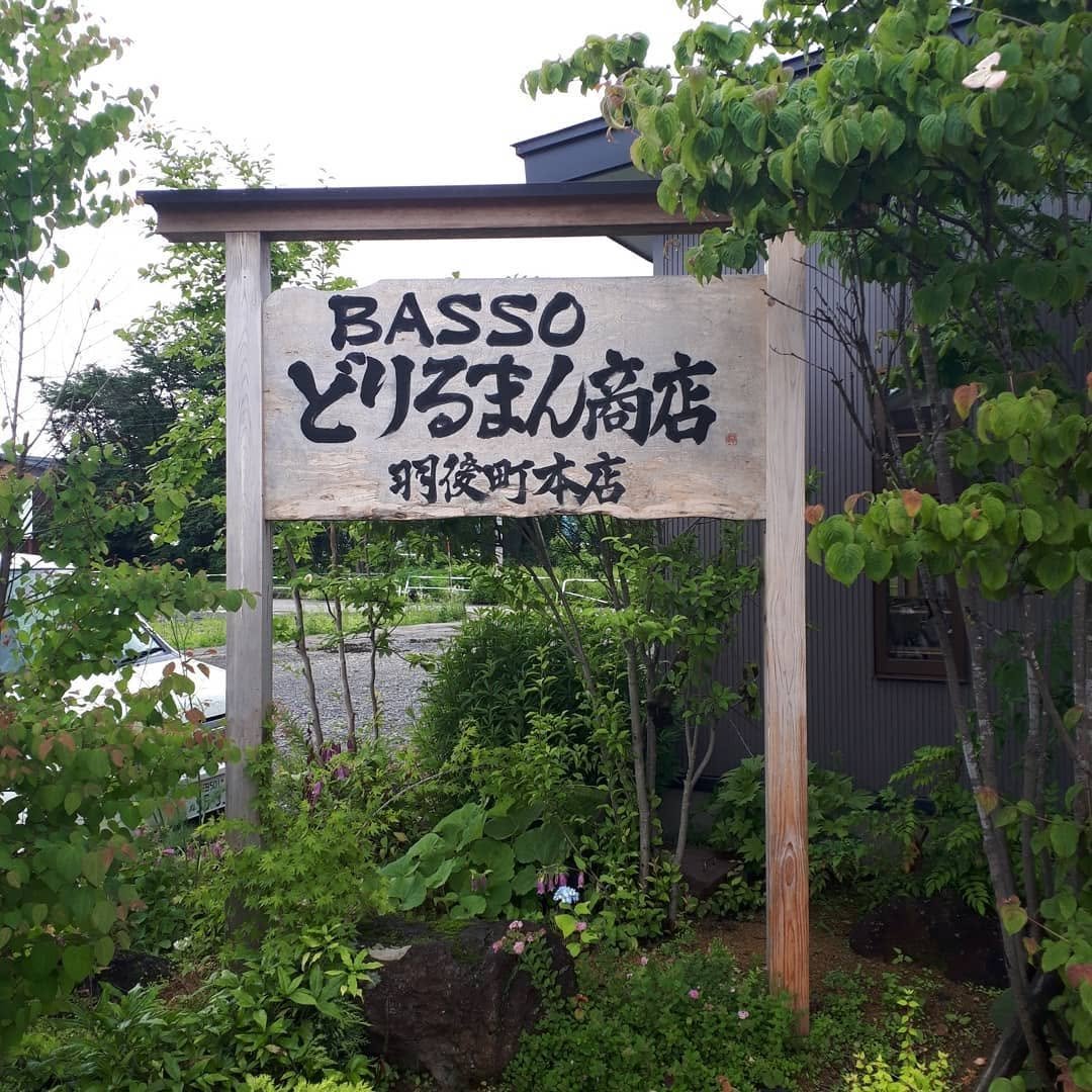 Photo by Taro Sea on June 30, 2019.