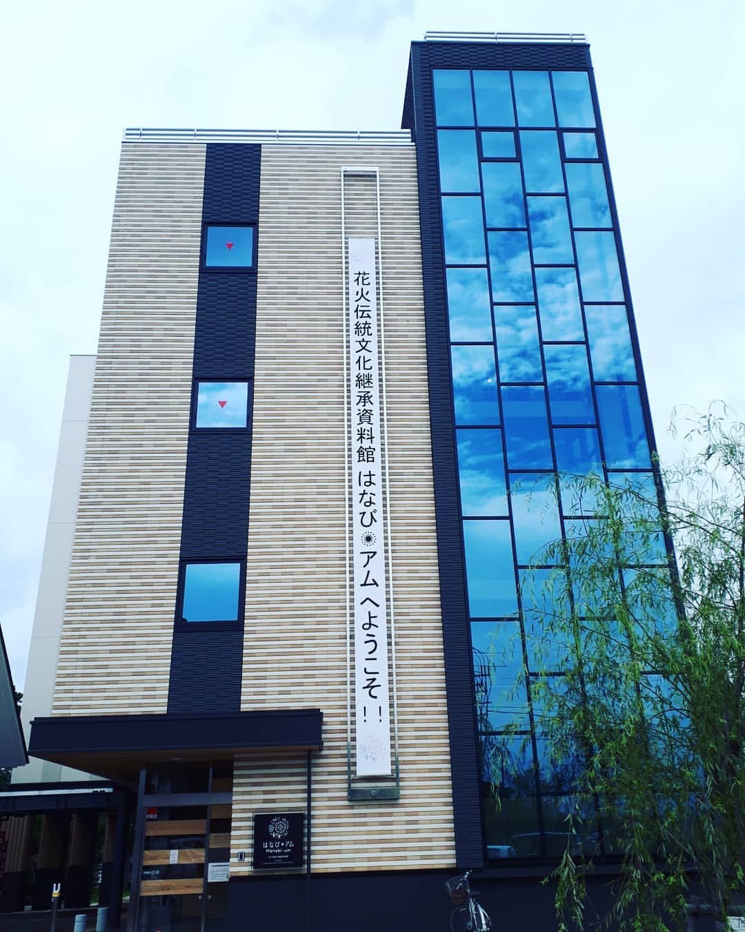 Photo by Taro Sea on August 25, 2019.