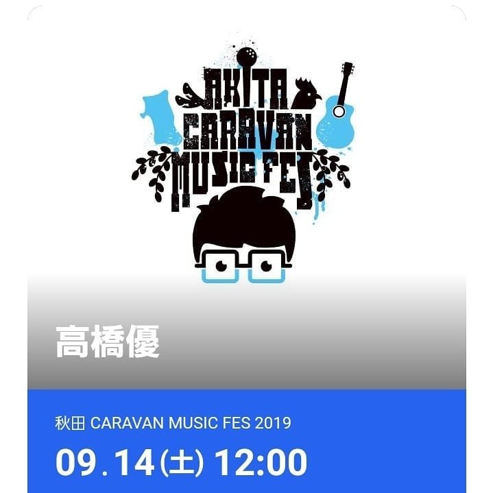 Photo by Taro Sea on September 12, 2019.