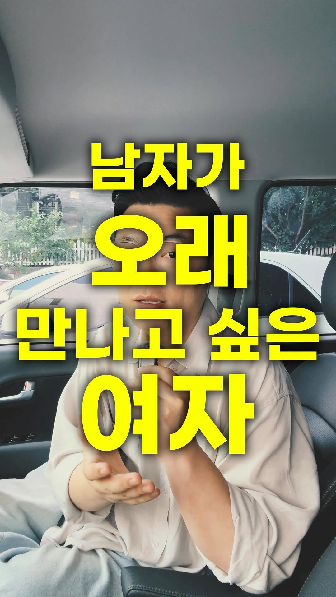 tarot_master_gonnie 게시물 이미지: 그 사람과의 관계흐름🔮타로카드 설명 자료

💡자료 받는 방법

1. 계정을 팔로우...
