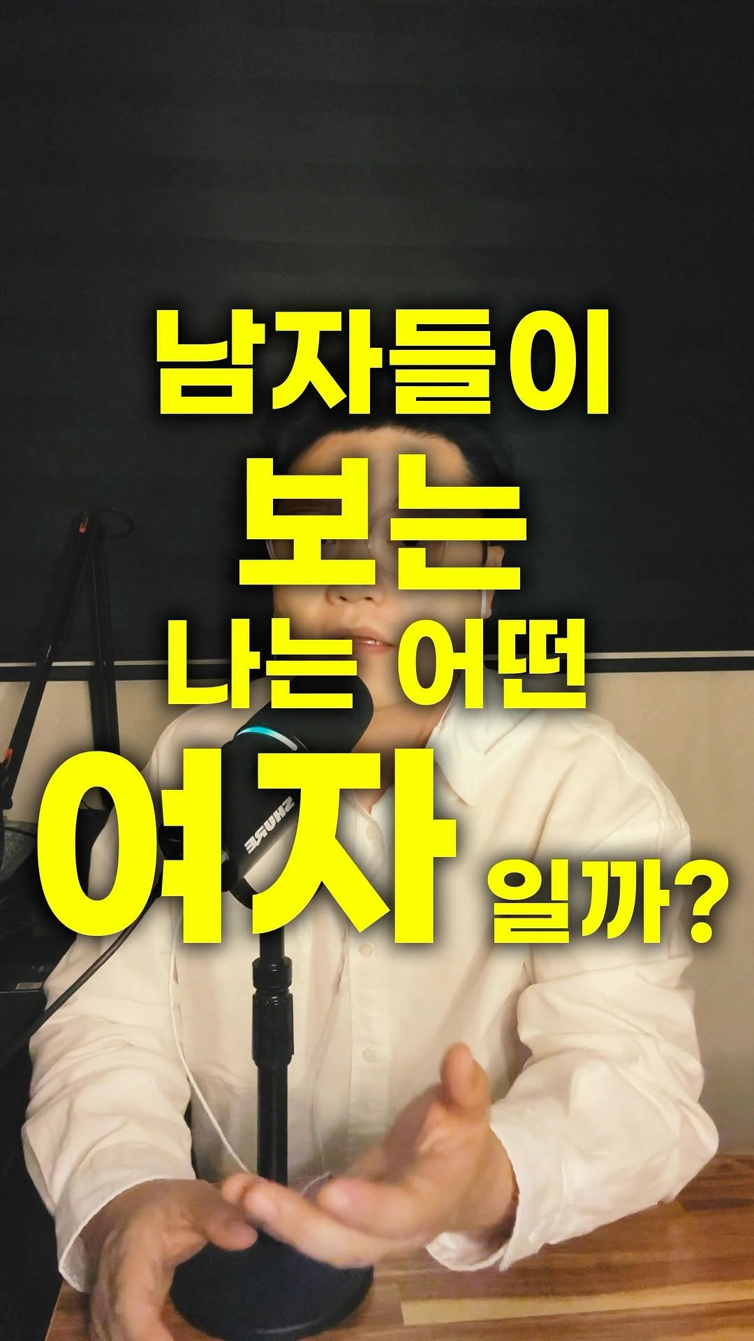 tarot_master_gonnie 게시물 이미지: 남자들이 보는 나는 어떤 여자일까?🔮타로카드 설명 자료

💡자료 받는 방법

1....