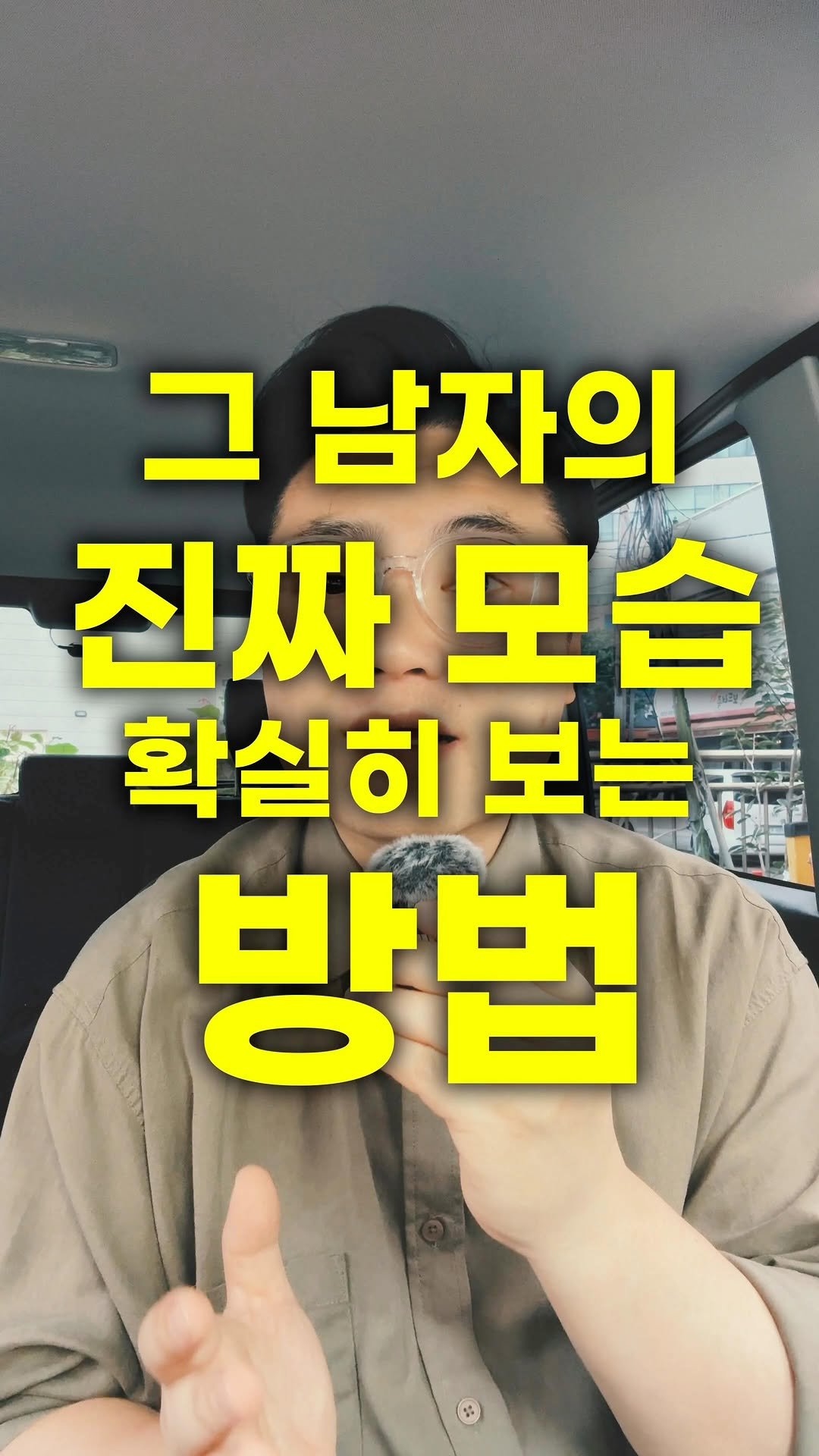 tarot_master_gonnie 게시물 이미지: 그 남자의 진심🔮타로카드 설명 자료

💡자료 받는 방법

1. 계정을 팔로우...