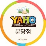 yaho_camping 프로필 사진