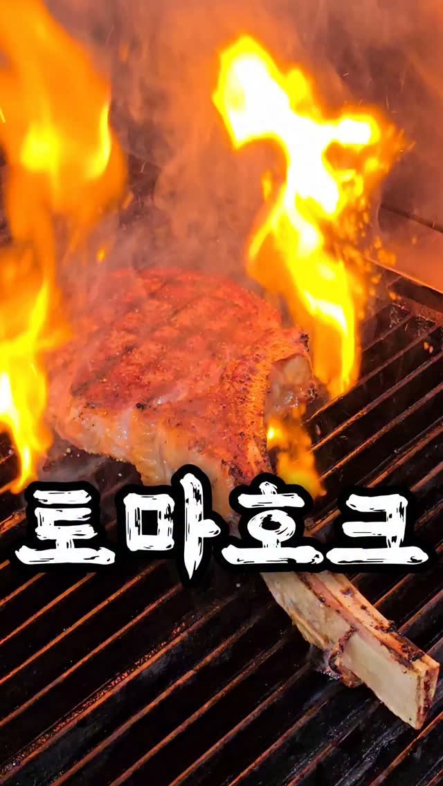taste_goyang 게시물 이미지: 스테이크에 진심이면 여기 필수🔥 

이국적인 인테리어로 들어가자마자
해외여행 온...