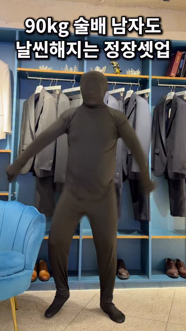 taste_goyang 게시물 이미지: 요즘 정장?
사는 시대가 아니고 빌리는 게 답!

그리고 여기서 제일 중요한...