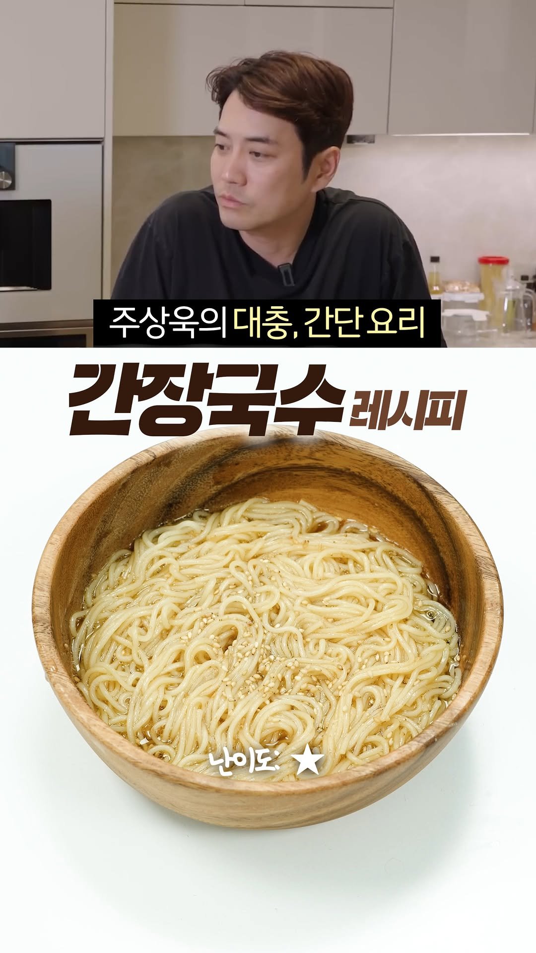 taste_goyang 게시물 이미지: 무조건 대충, 무조건 간단하게 만드는 국수
만들어본 국수 중에 가장 간단해서 놀람...