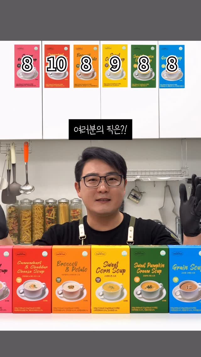 taste_goyang 게시물 이미지: 와… 이건 그냥 스프가 아니고
아침 해결템이에요🔥

까망베르 치즈, 콘스프,...