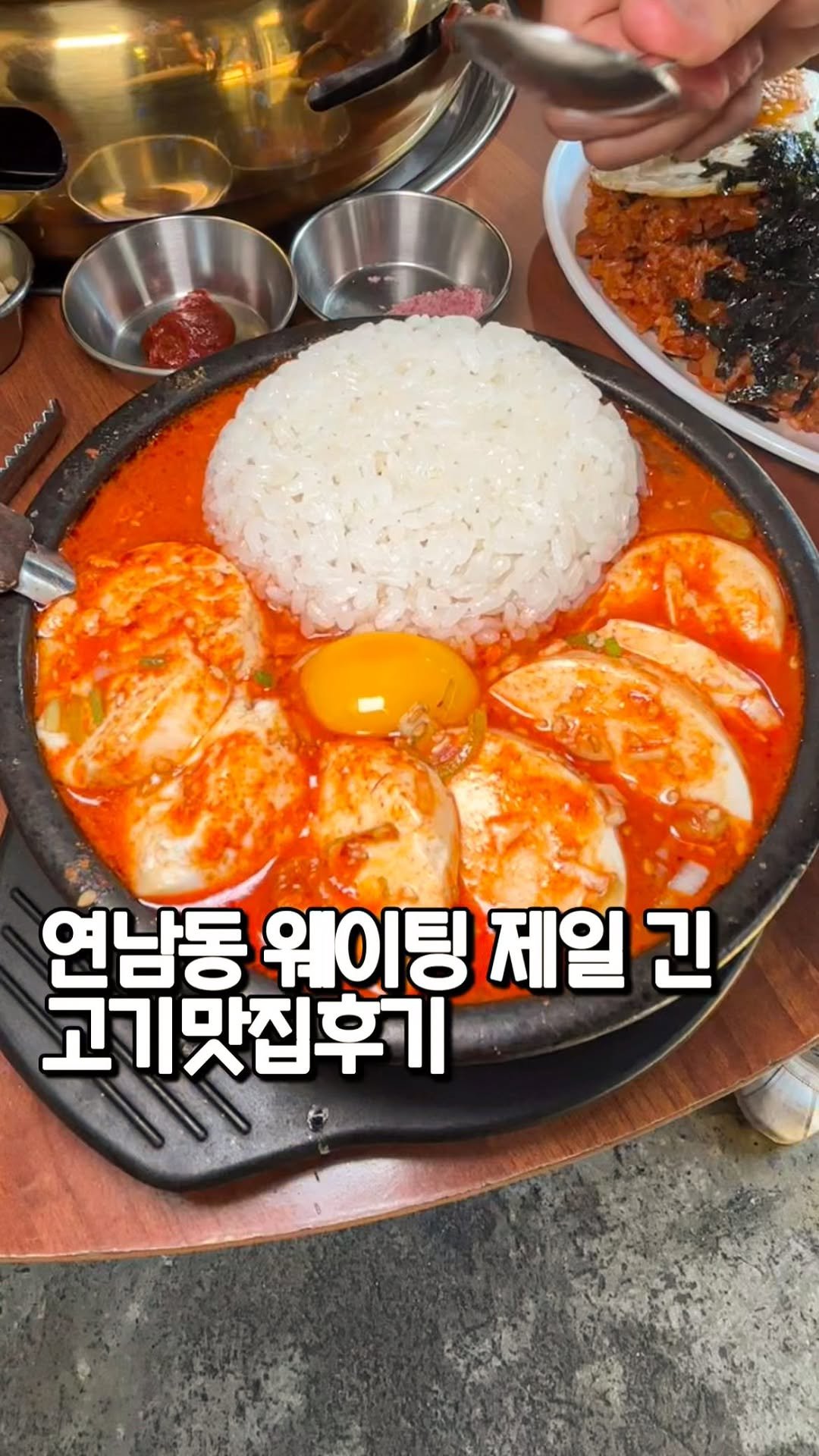 tastyroom_ 게시물 이미지: 전설급 깍둑항정으로 연남동에서 단골 제일 많다는 고깃집

#숲길정육점

연남동가서...