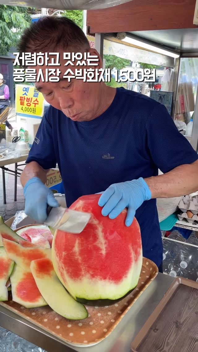 tastyroom_ 게시물 이미지: 친절한 사장님과 달큰한 수박화채🍉🍉

더운 여름날 이만한게 없는 것...