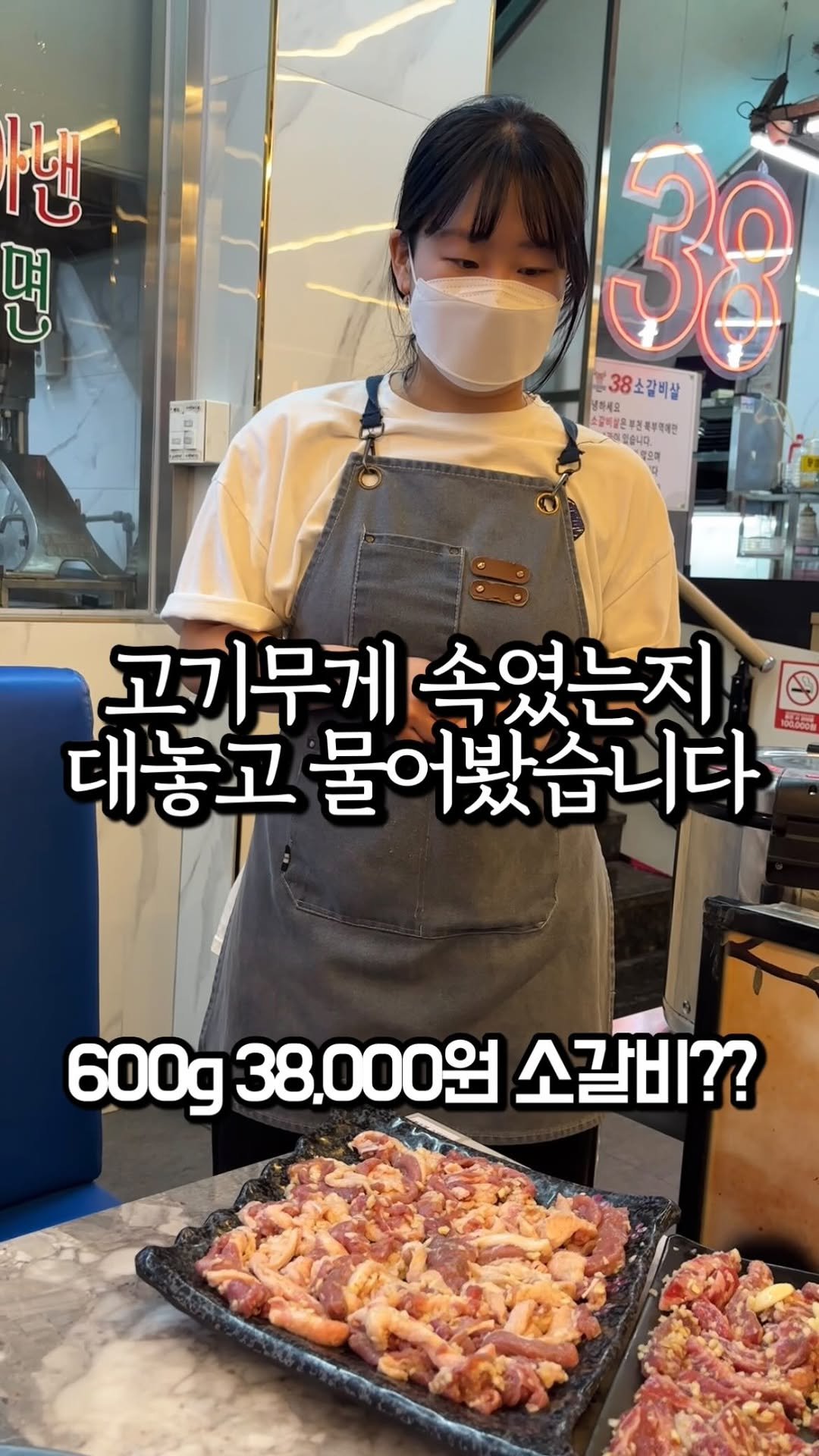 tastyroom_ 게시물 이미지: 부천사람들은 다 안다는 38소갈비살 역시 명불허전 가성비 맛집입니다

소갈비부터...