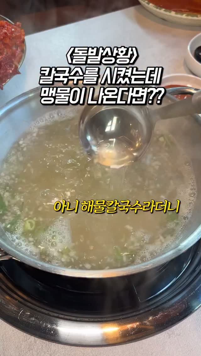 tastyroom_ 게시물 이미지: 가산디지털단지8번출구 바로앞 평일에도 웨이팅 서는 보쌈집

보쌈만 주문해도...