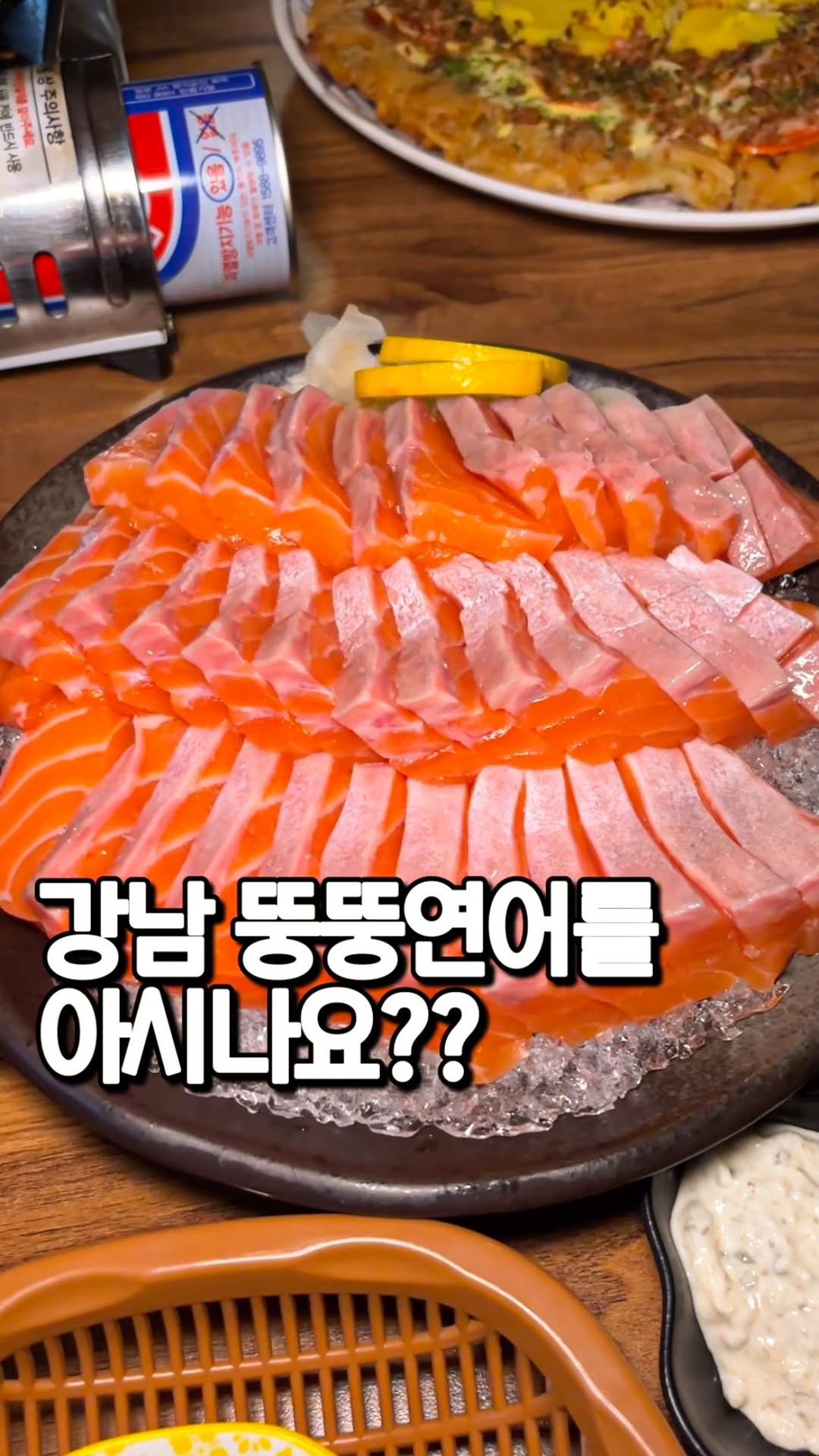 tastyroom_ 게시물 이미지: 강남에서 가성비 좋게 사시미와 다양한 안주를 먹을 수 있는 이자카야 

#도모다찌...