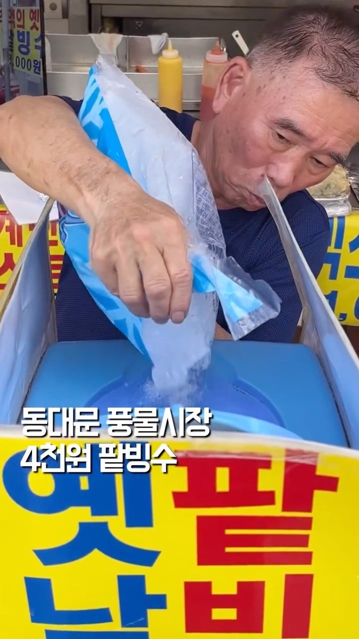 tastyroom_ 게시물 이미지: 신설동 풍물시장 가보신적 있으신가요?

주류상점에서 위스키도 구경하고 흔하게 볼 수...