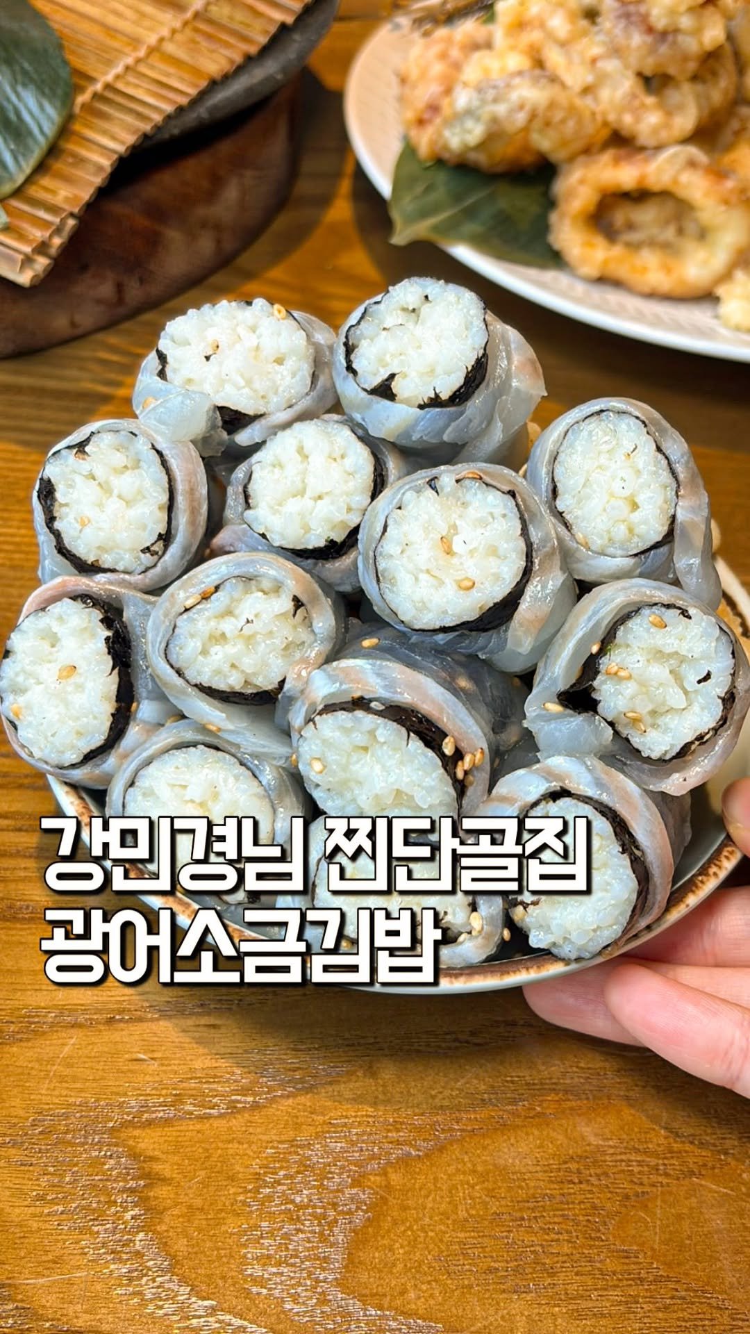 tastyroom_ 게시물 이미지: 맛잘알 강민경님이 광고나 촬영이 아니어도 실제로 자주 방문한다는 찐단골집 남산광어에...