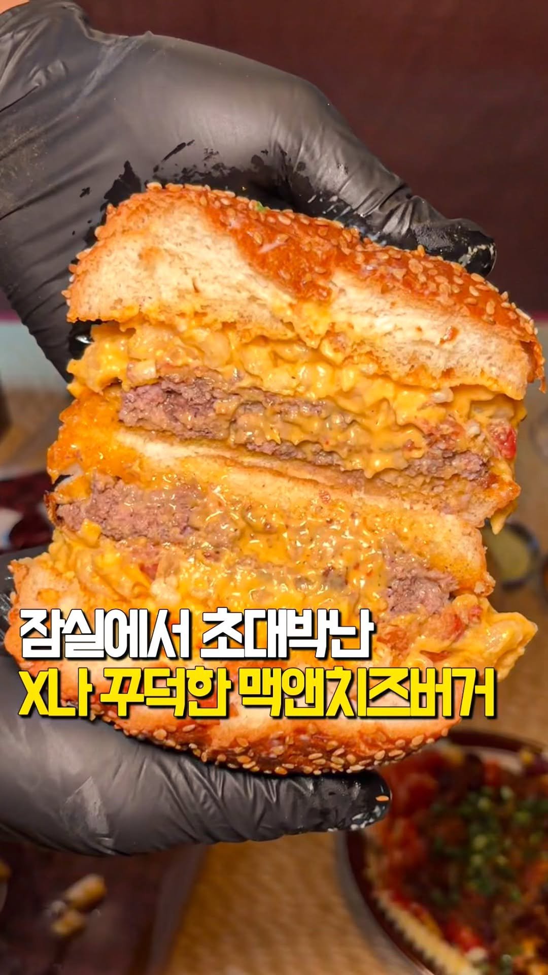 tastyroom_ 게시물 이미지: 대구에서 난다긴다하는 햄버거집 다 제치고 잠실로 올라온 오일리버거 먹어보고 왔는데...