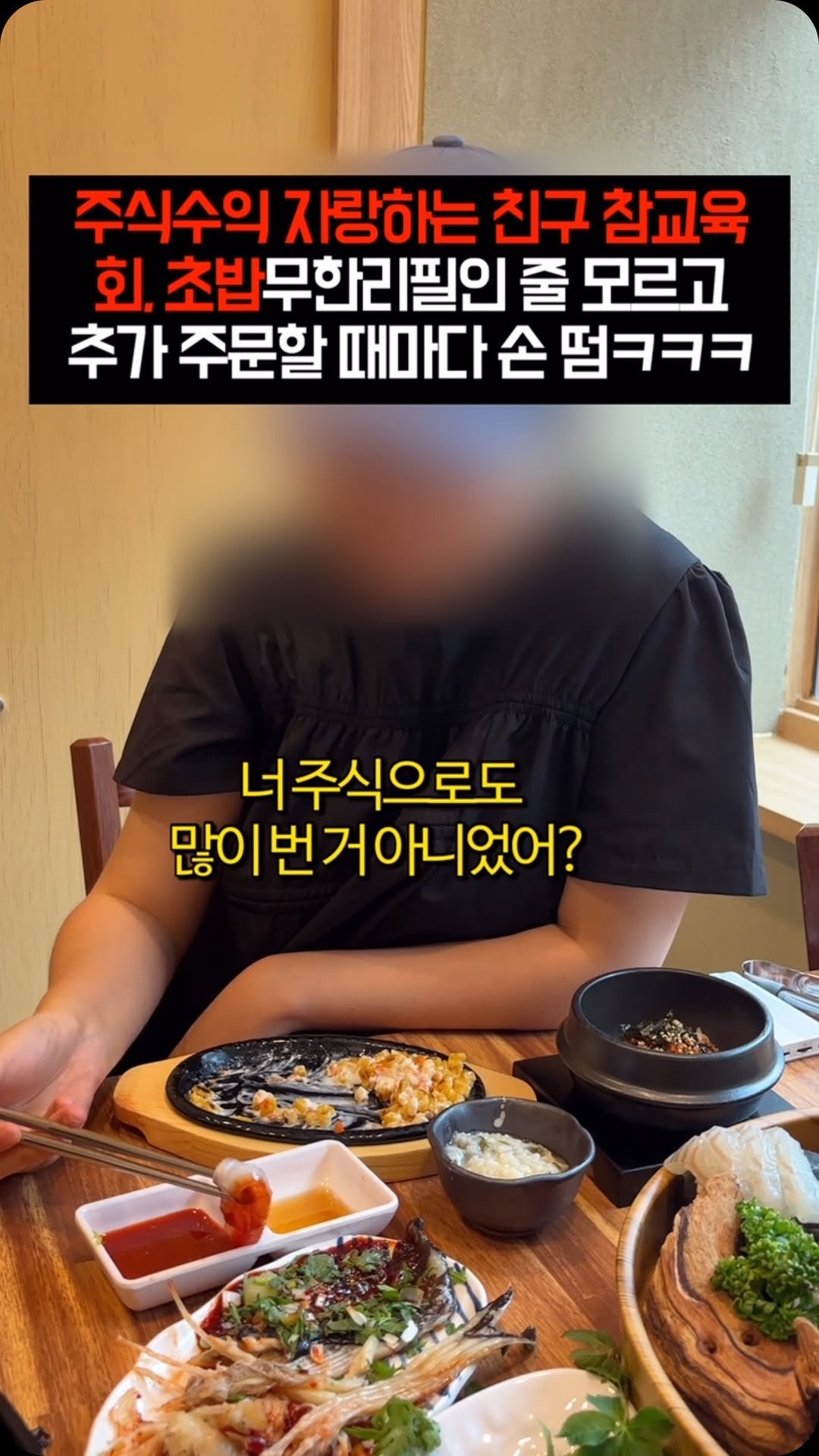 tastyroom_ 게시물 이미지: 수원 영통에 새로 생긴 횟집인데 방문하신분들 모두 네이버 저장 알림 설정만 하면...