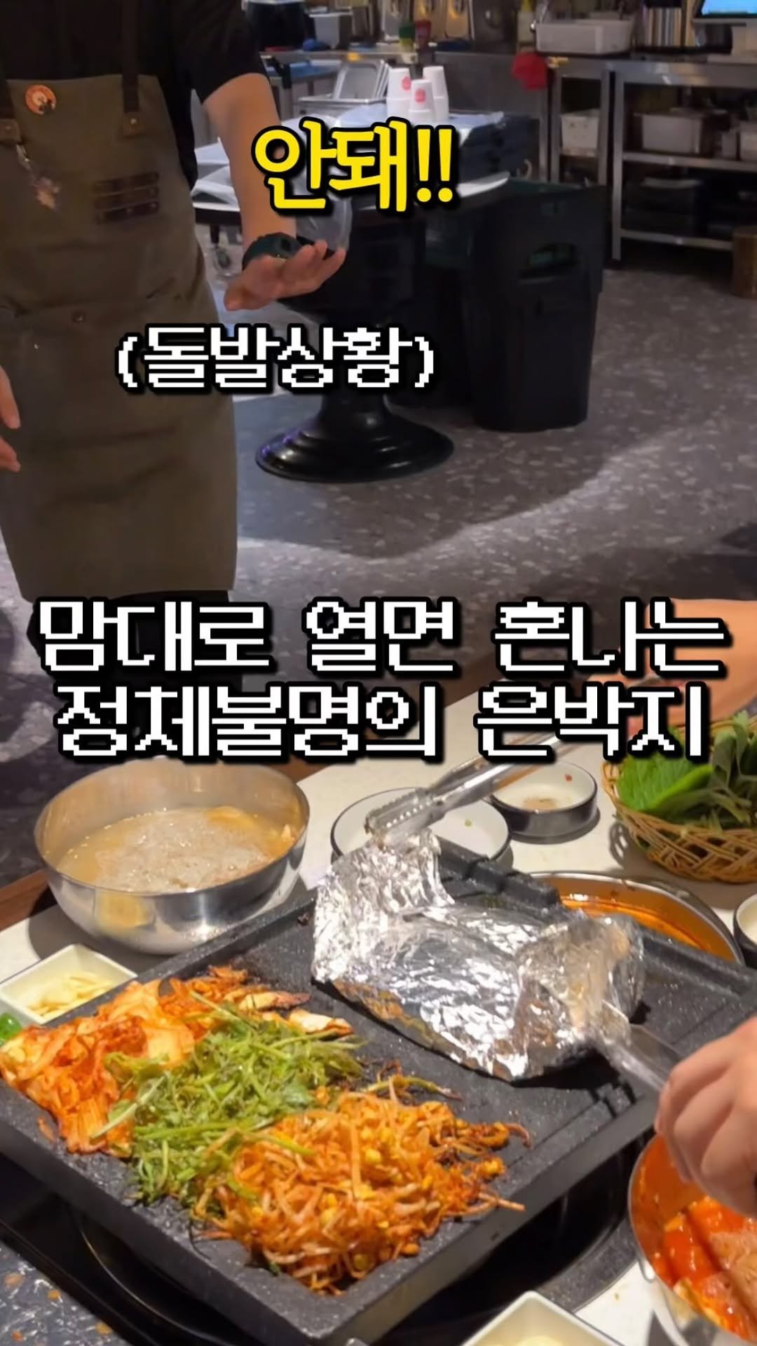 tastyroom_ 게시물 이미지: 지금은 멸종했다고 봐도 무방한 김치를 직접 담그는 사장님이 운영하는 송파나루...