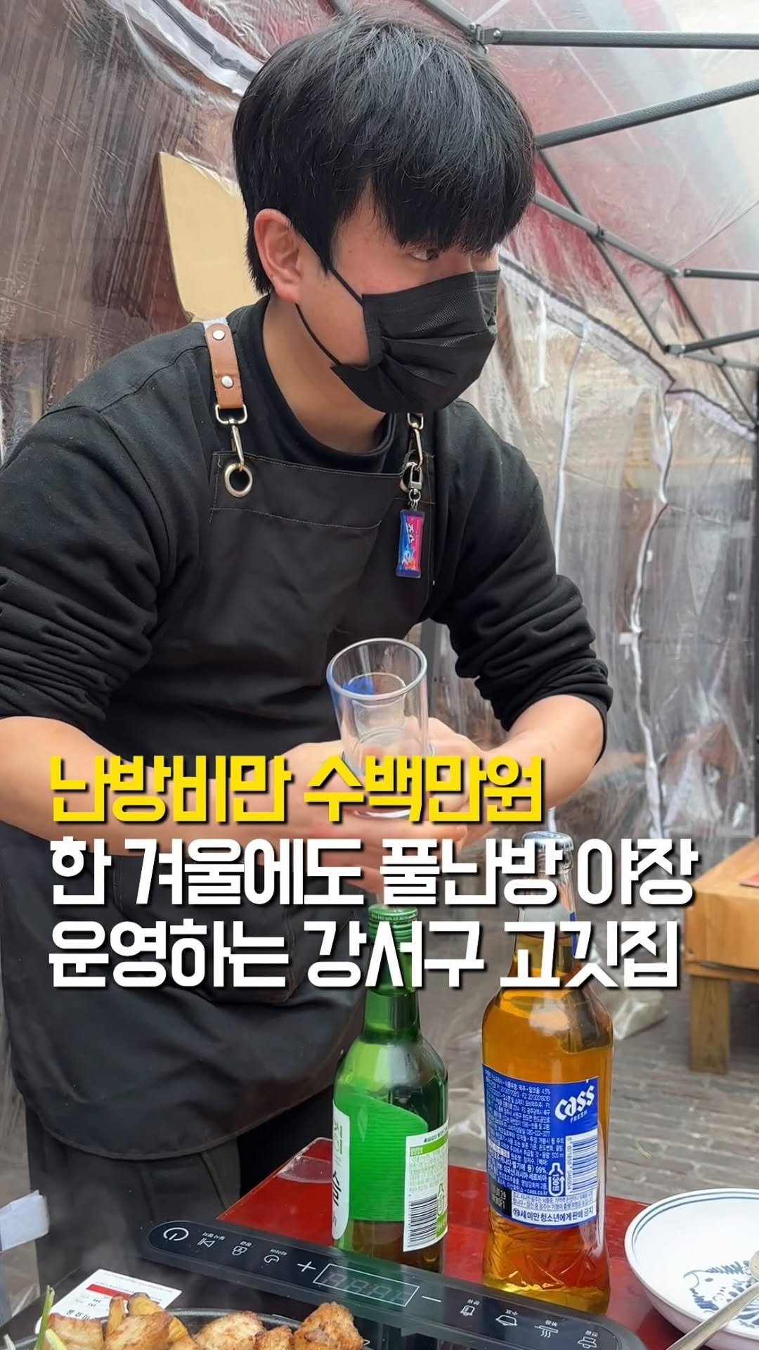 tastyroom_ 게시물 이미지: 서울에서 시골 할머니댁 마당 감성을 즐길 수 있는 유일한곳

여기는 강서구 안살아도...