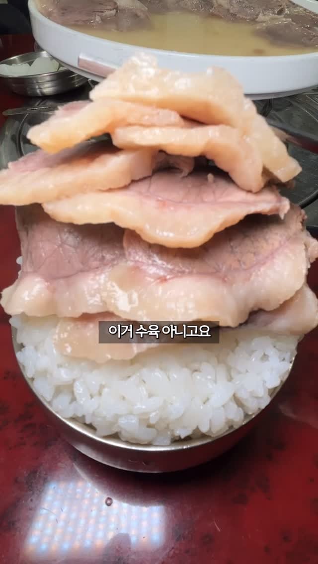 tastyroom_ 게시물 이미지: 와,, 이거 수육 아니구요 투쁠한우로 만든 보약입니다 

제가 종로에서 약속 있을...