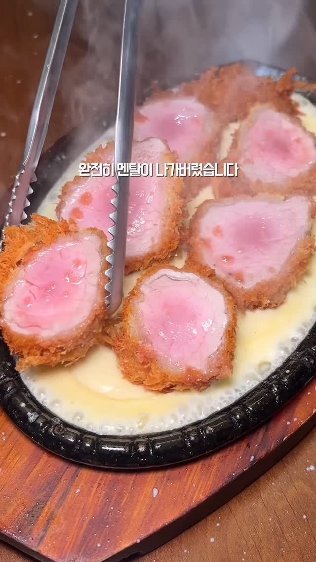tastyroom_ 게시물 이미지: 대학로가서 여기 안들리시면 진짜 손해입니다 

카츠에 이런 표현을 쓴다는게 이상한데...