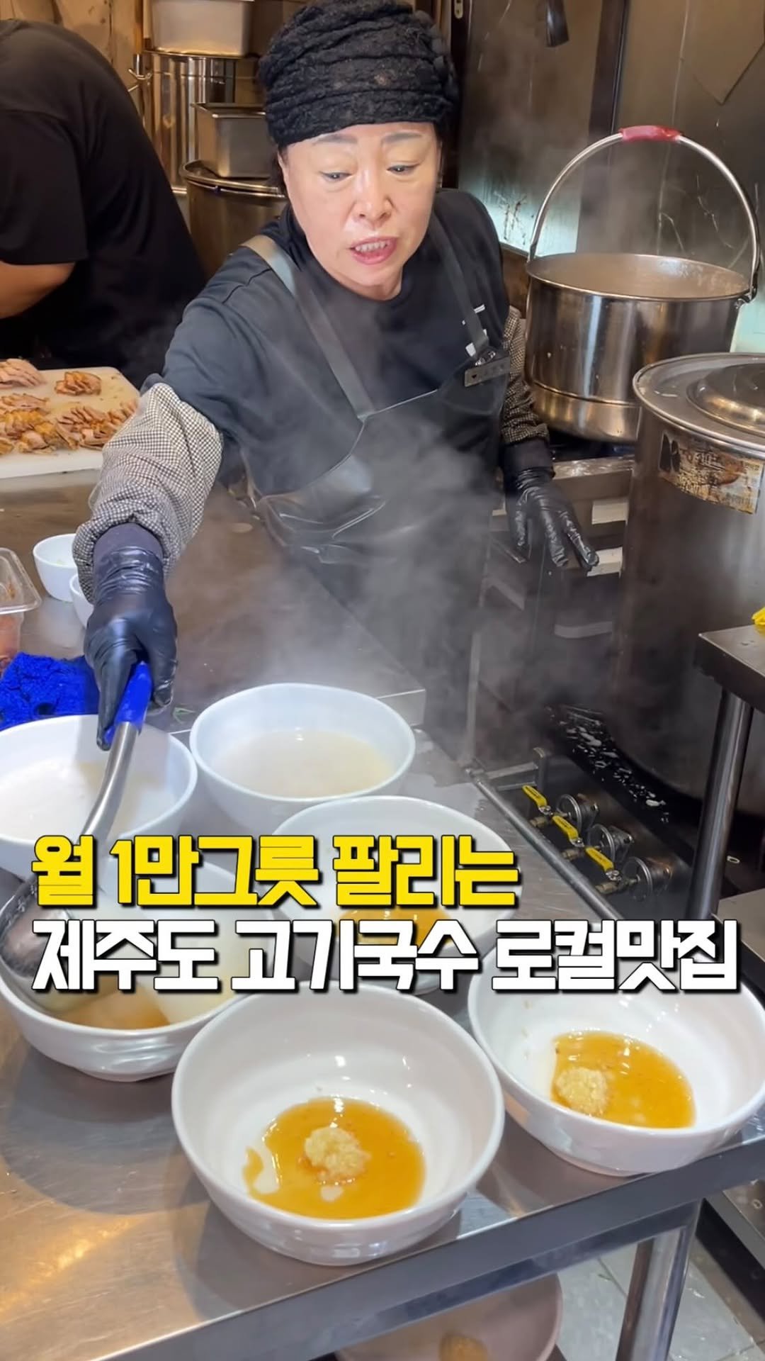tastyroom_ 게시물 이미지: 조만간 제주도가는데 진짜 제대로된 고기국수를 먹어보고 싶다면 여기 무조건 저장하세요...