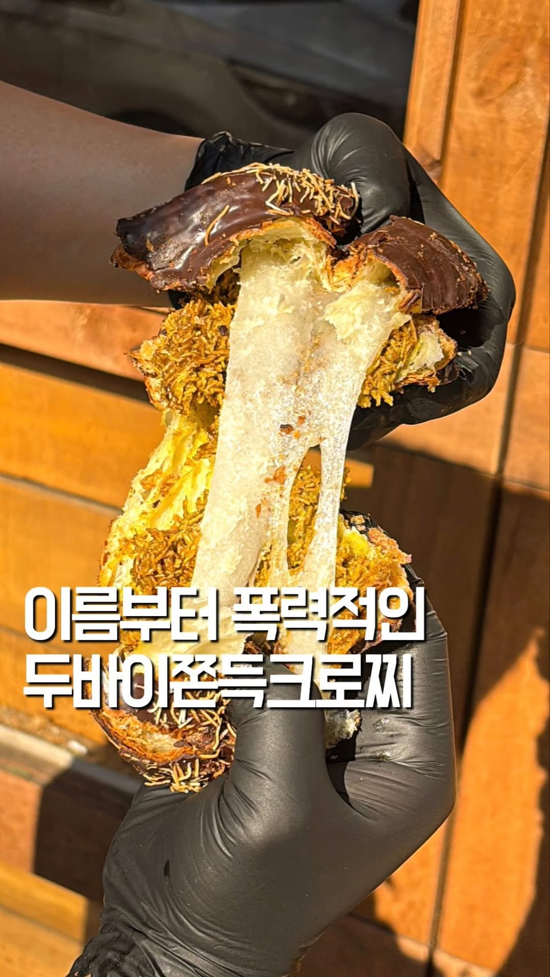 tastyroom_ 게시물 이미지: 오픈했을때 저점매수해서 지금까지 꾸준히 다니는 용산 최애맛집...
