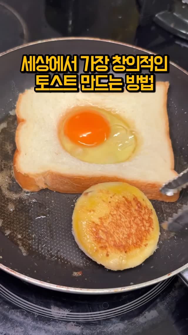 tastyroom_ 게시물 이미지: #광고 촉촉하고 쫀딕쫀딕한 생식빵 ’숨결통식빵‘입니다

좋은 원료를 아낌 없이...