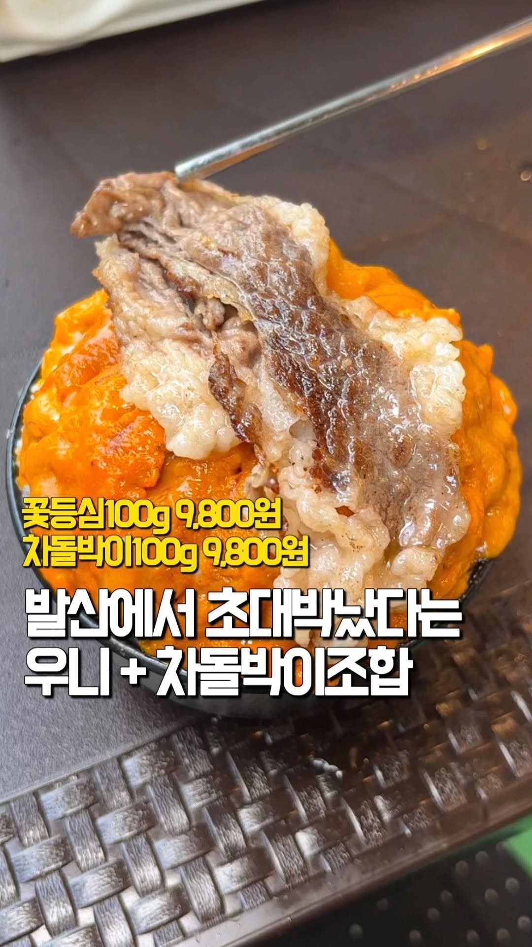 tastyroom_ 게시물 이미지: 저가한우집이라면 믿고 거르신다는 당신 진짜 마지막으로 여기까지는 한번 가보셔야합니다...