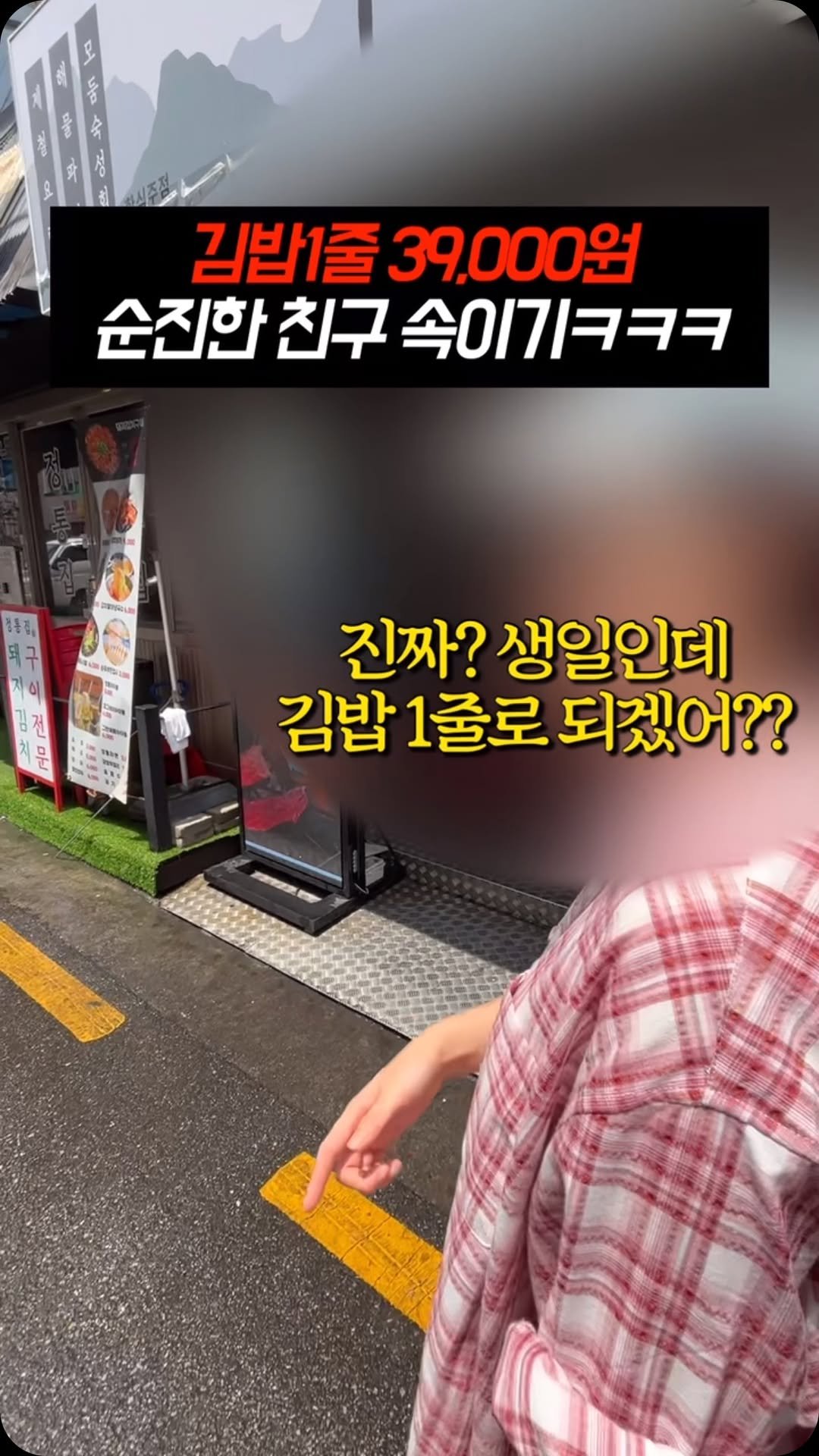 tastyroom_ 게시물 이미지: 방이동 우주횟집입니다 

살이 토실토실 오른 생새우...