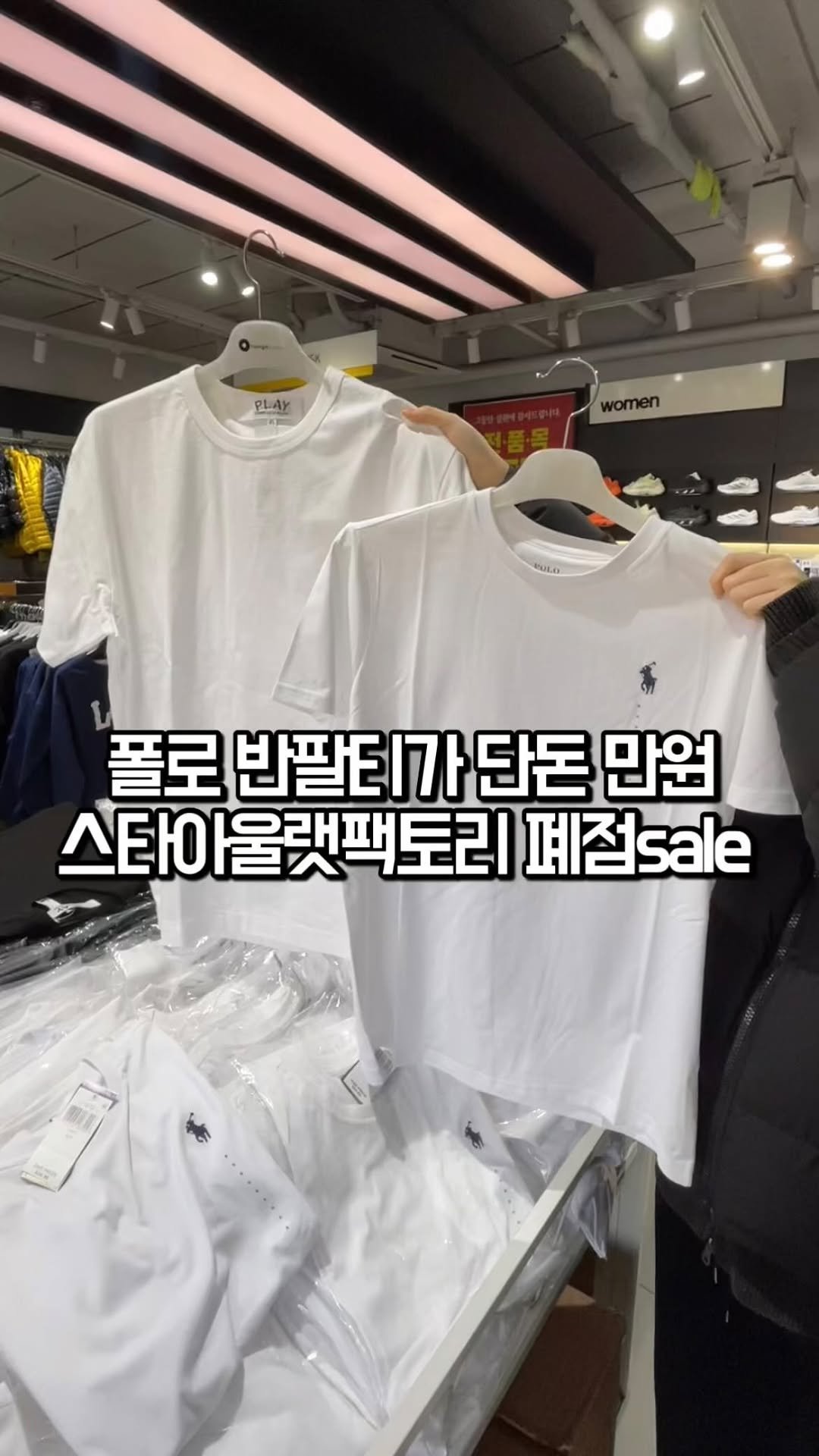 tastyroom_ 게시물 이미지: 밥먹고 구경갈겸 수원 영통 프리미엄 아울렛에 갔다가 

스타팩토리아울렛 매장이 폐점...